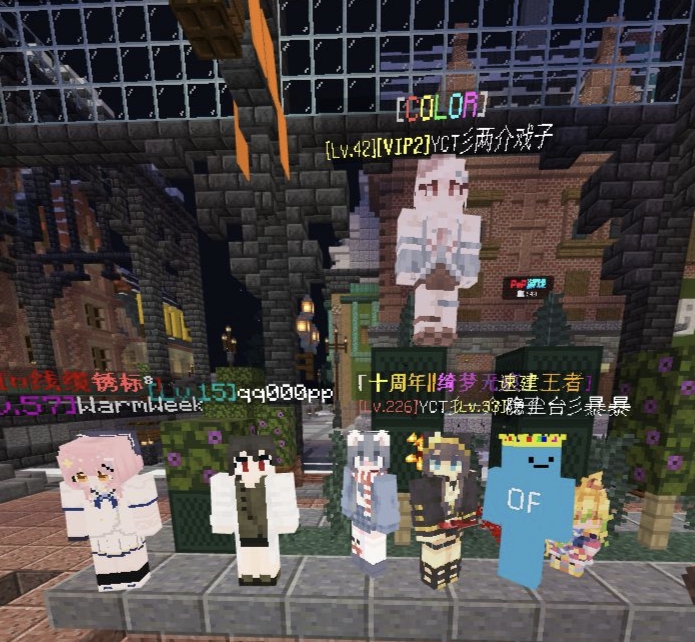 ec合影